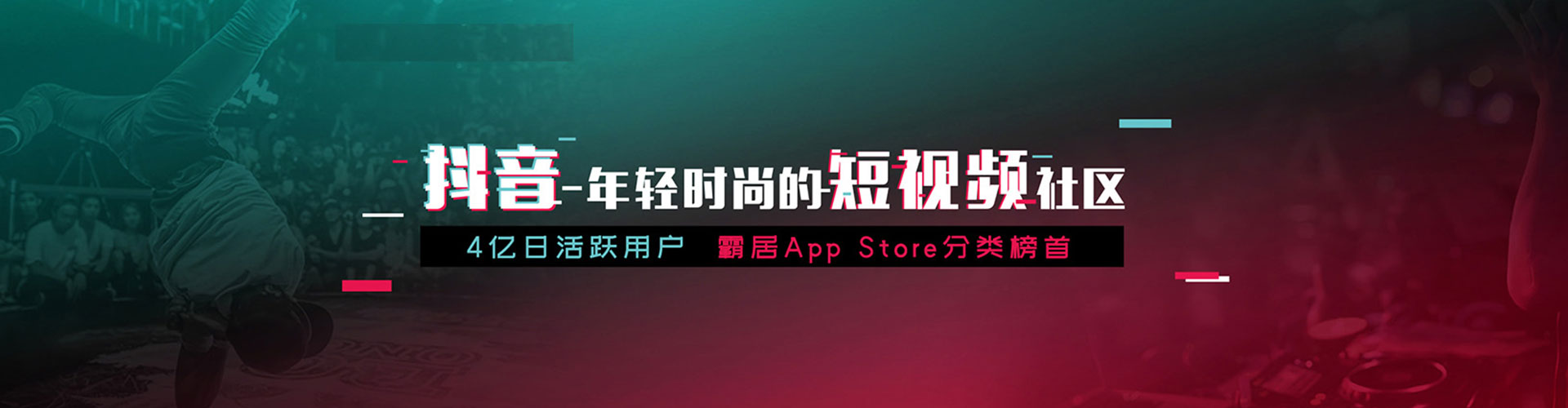 青州信息流代理